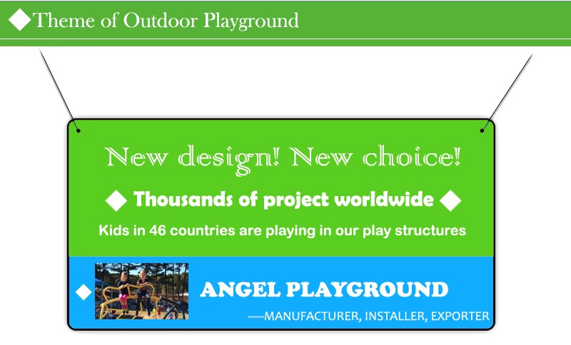 playground equipment