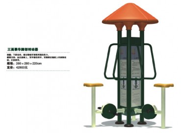 Foot Rotator Machine