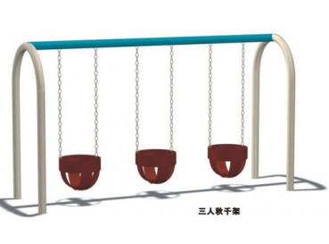Home Swing Set