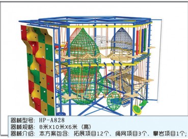 Kids Indoor Challenge Course