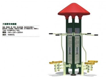 Leg extension machine