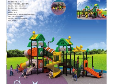 Play Ground